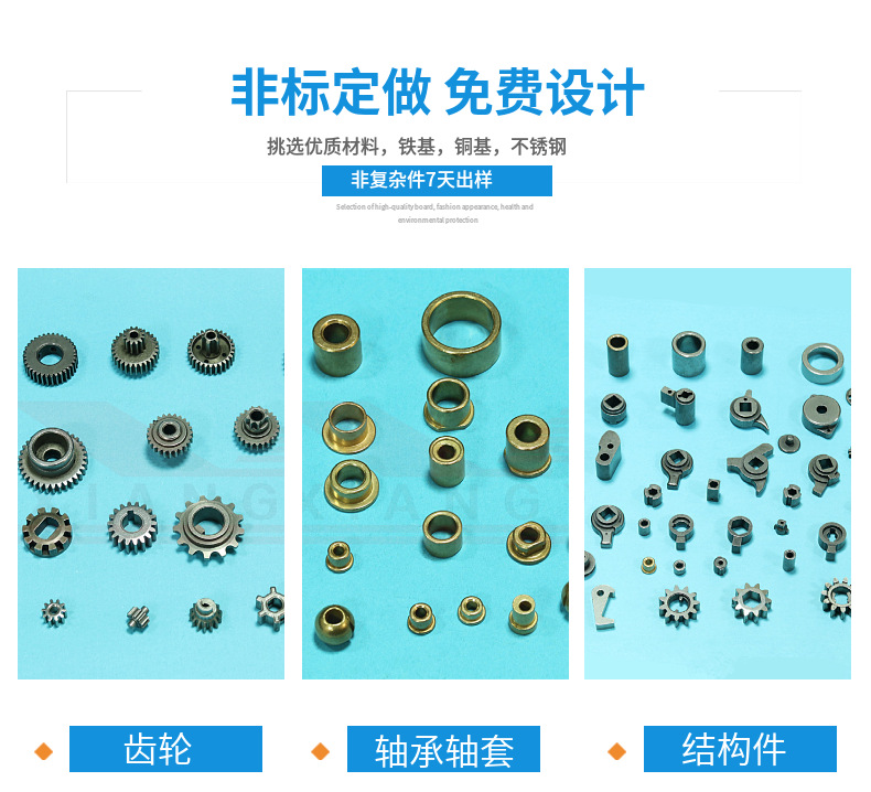 粉末冶金的技术方法是（粉末冶金技术有何重要优缺点）